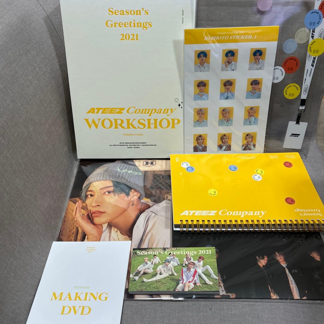 アイドル ATEEZ season's greetings 2020 2021 2022