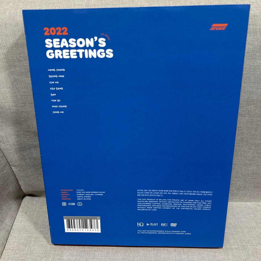 アイドル ATEEZ season's greetings 2020 2021 2022