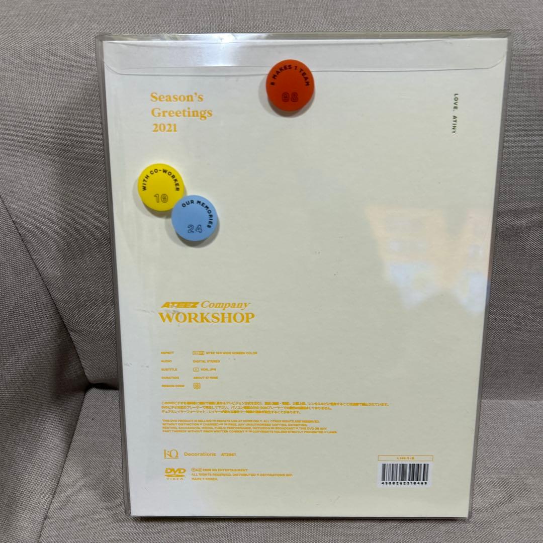 アイドル ATEEZ season's greetings 2020 2021 2022