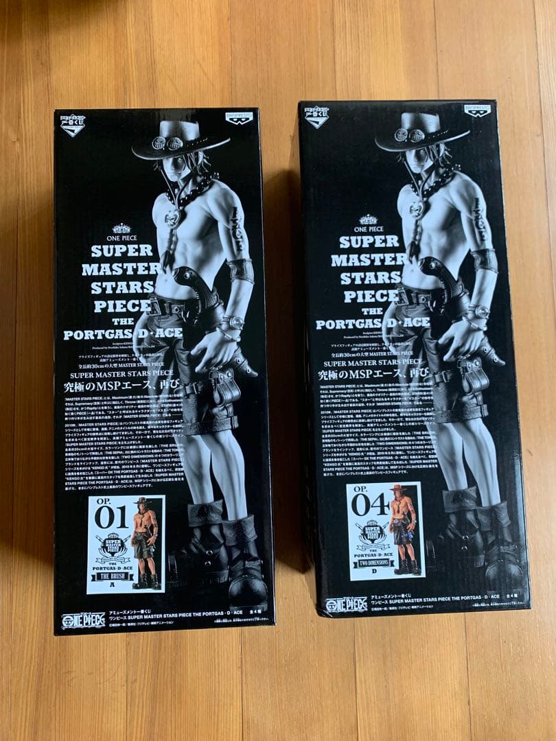 ワンピース　SMSP エース　01 A賞　& 04 D賞　セット