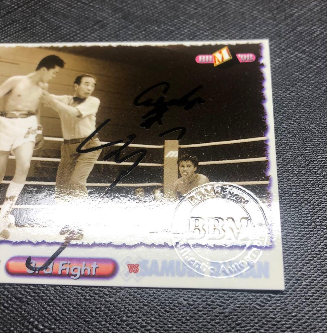 週末大特価❣️刻印入！BBM1998 辰吉丈一郎選手・直筆サインカード