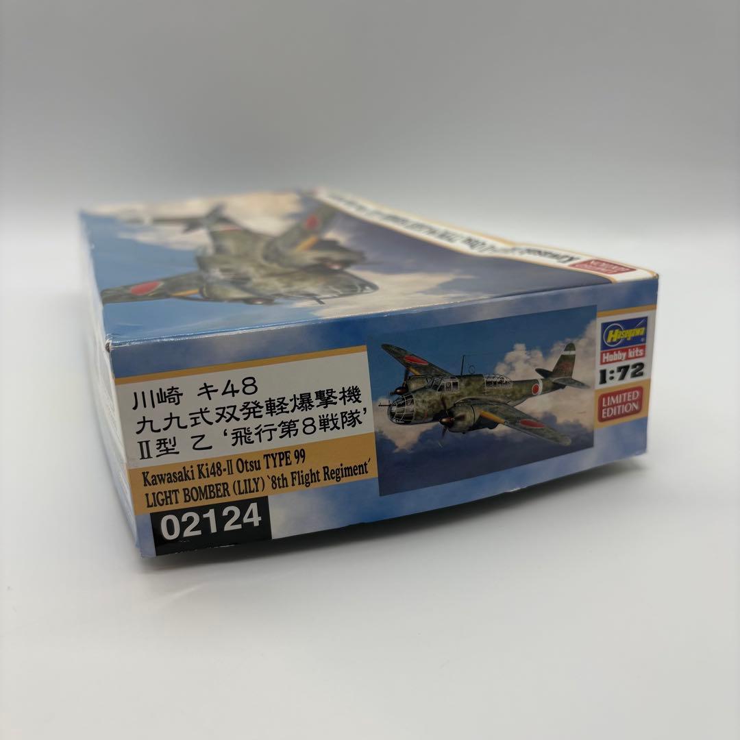 Kawasaki Ki48-II Otsu 限定版 プラモデル ハセガワ