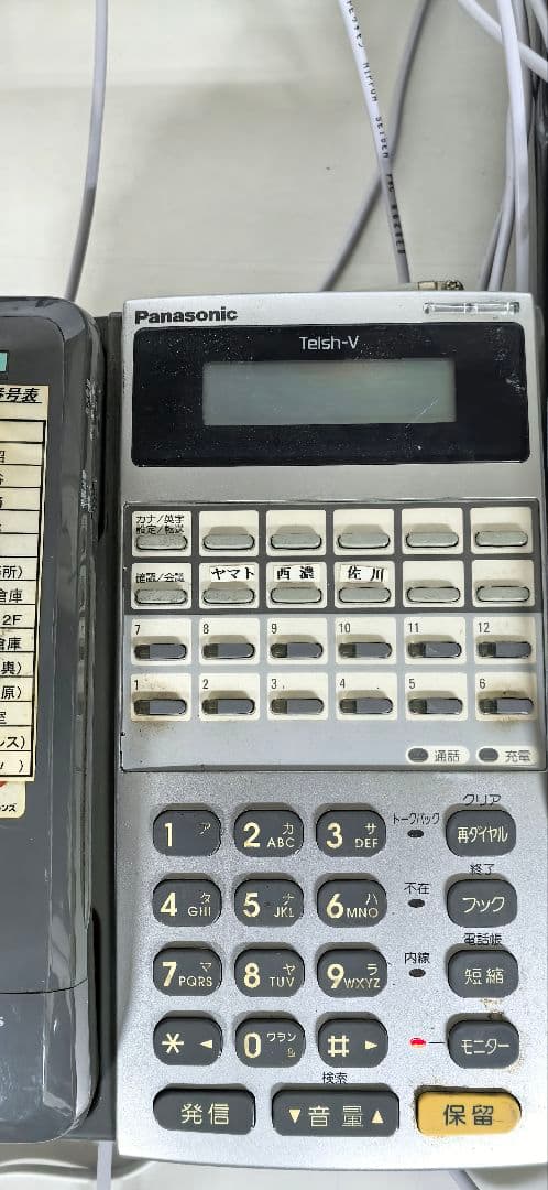 Panasonic VB-E411DC コードレス電話機　7台セット　現状販売
