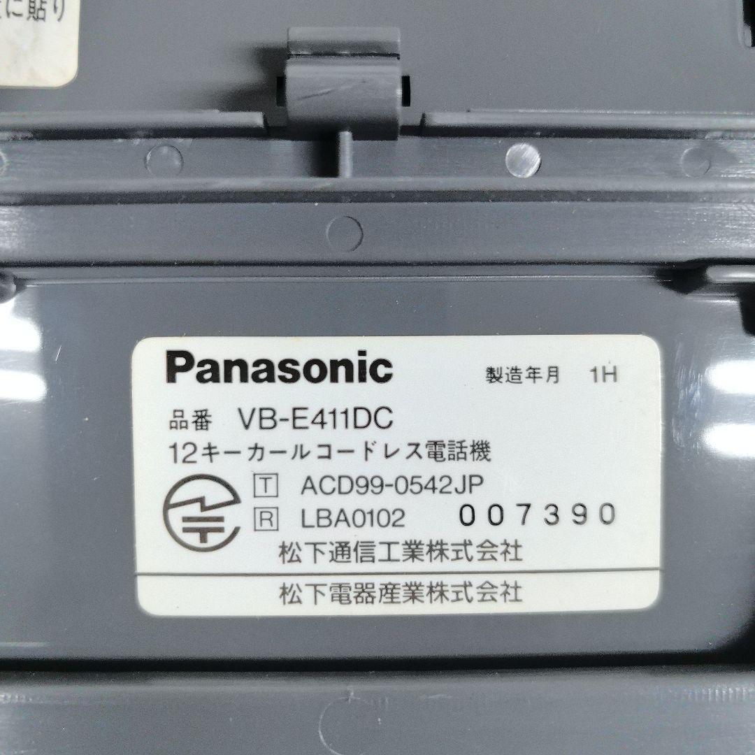 Panasonic VB-E411DC コードレス電話機　7台セット　現状販売