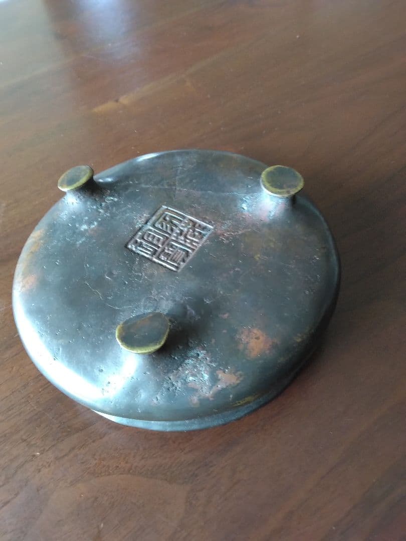 3足銅香炉 家藏珍寶  中国古玩 骨董