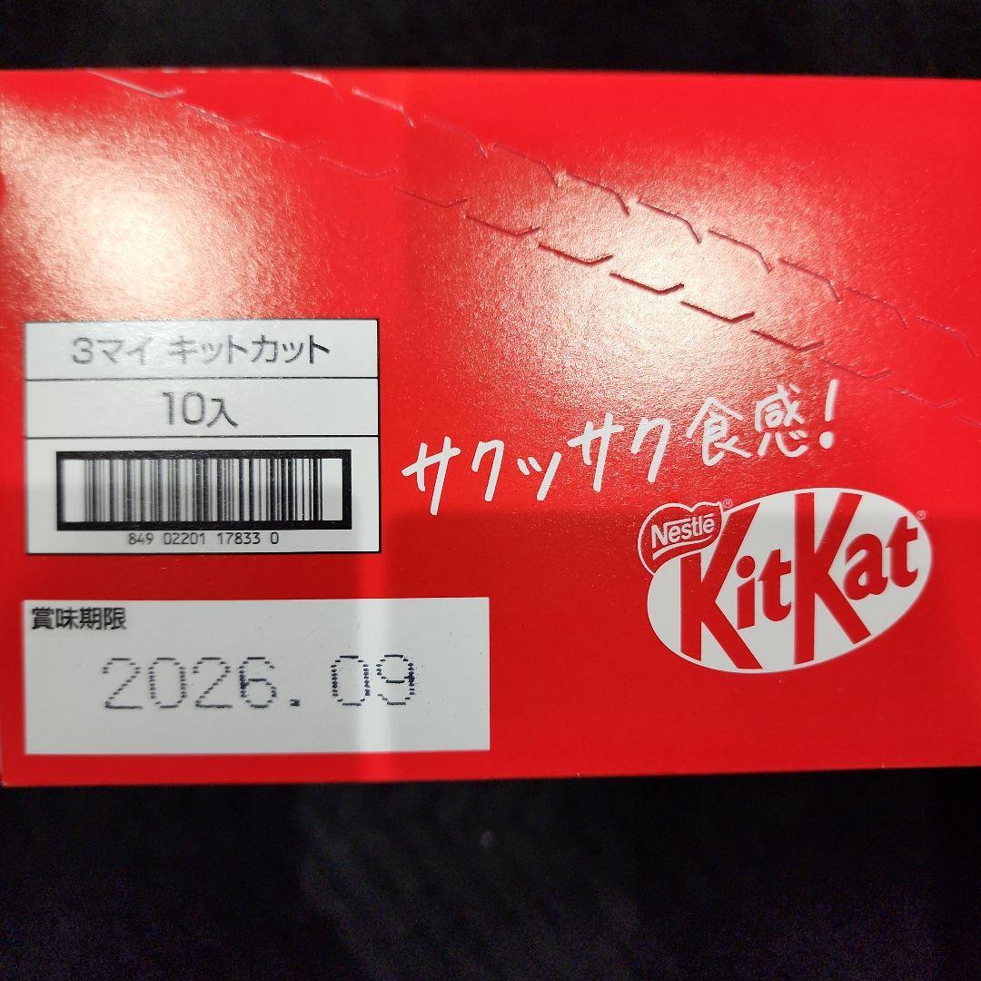 お菓子のまとめ売り☆値下げ中
