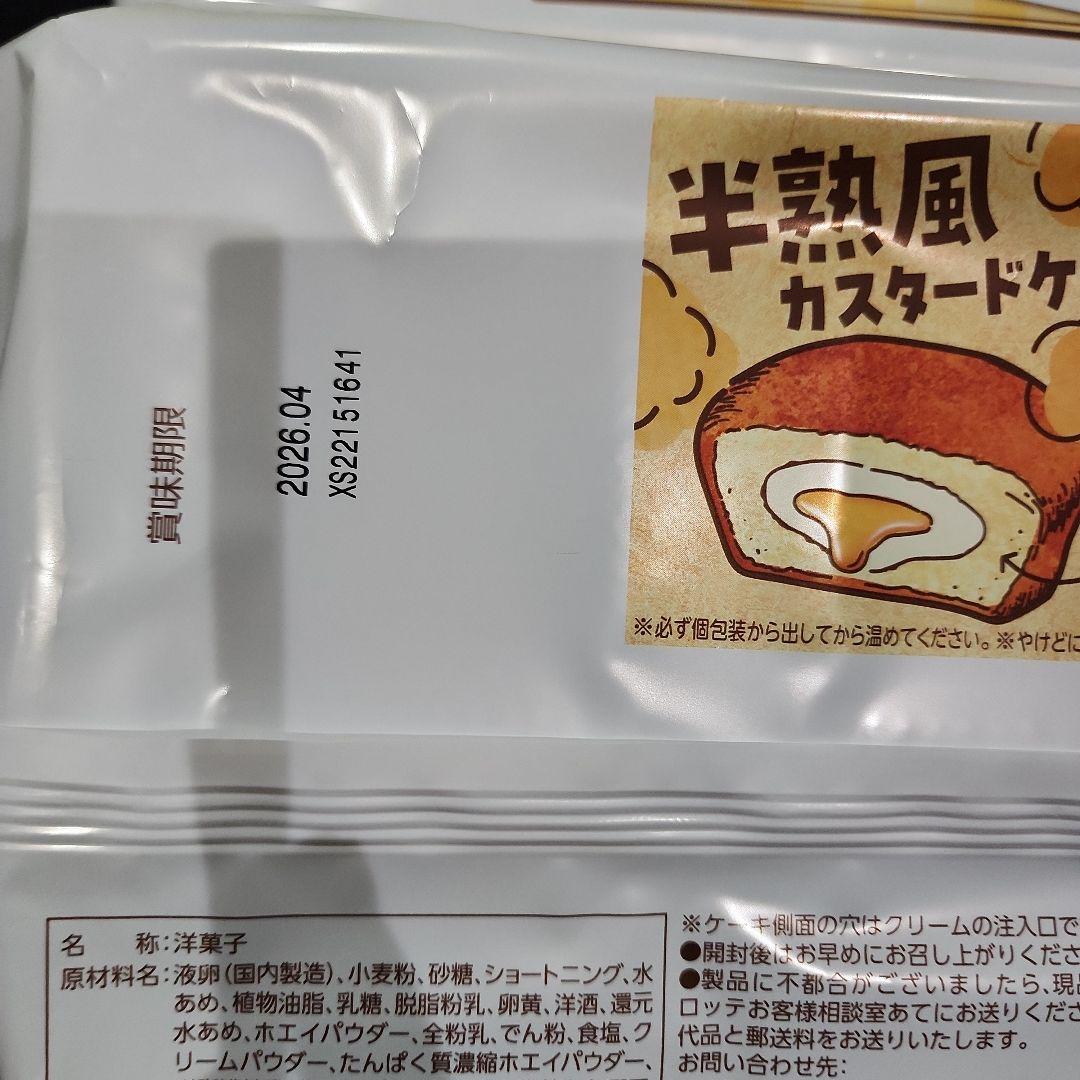 お菓子のまとめ売り☆値下げ中