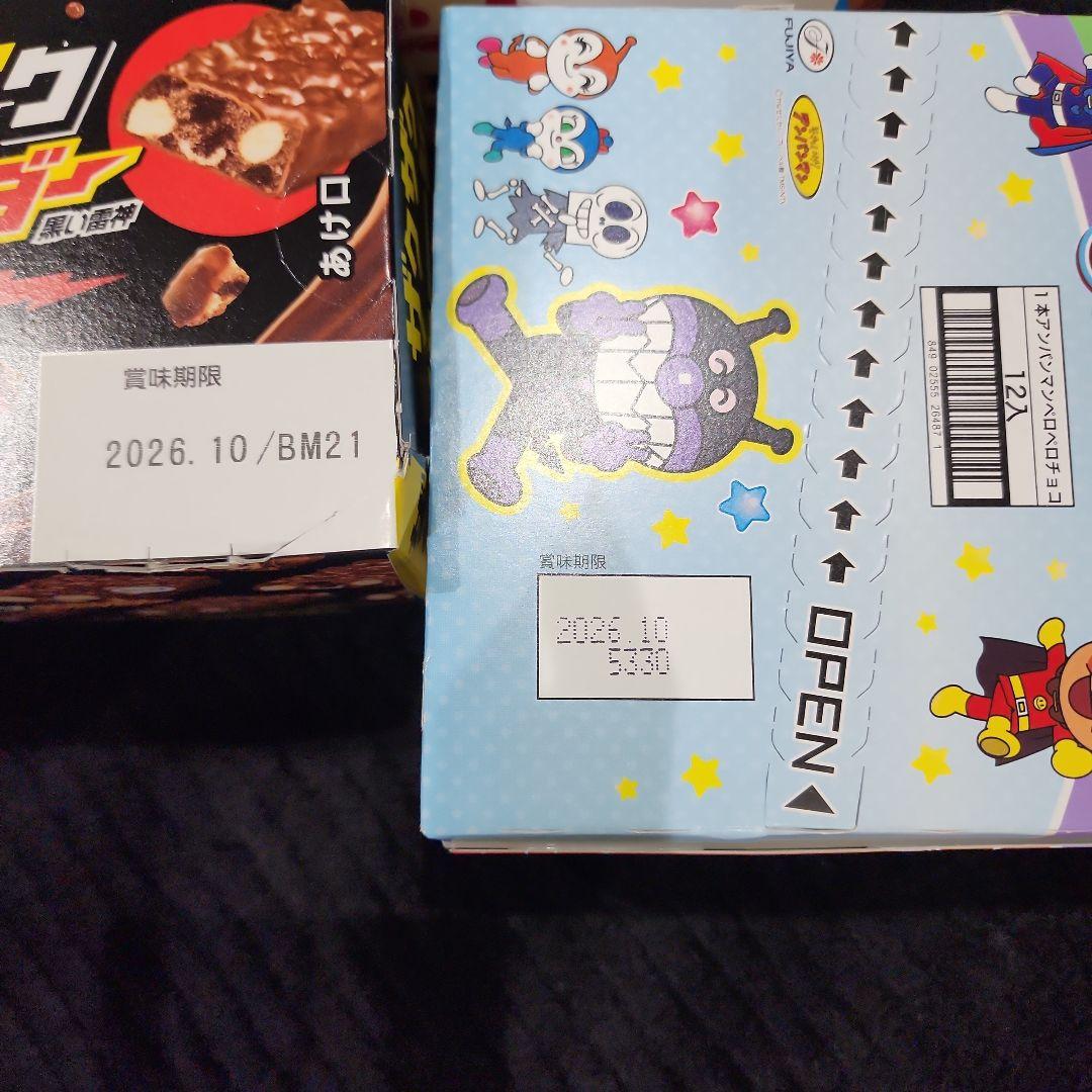 お菓子のまとめ売り☆値下げ中