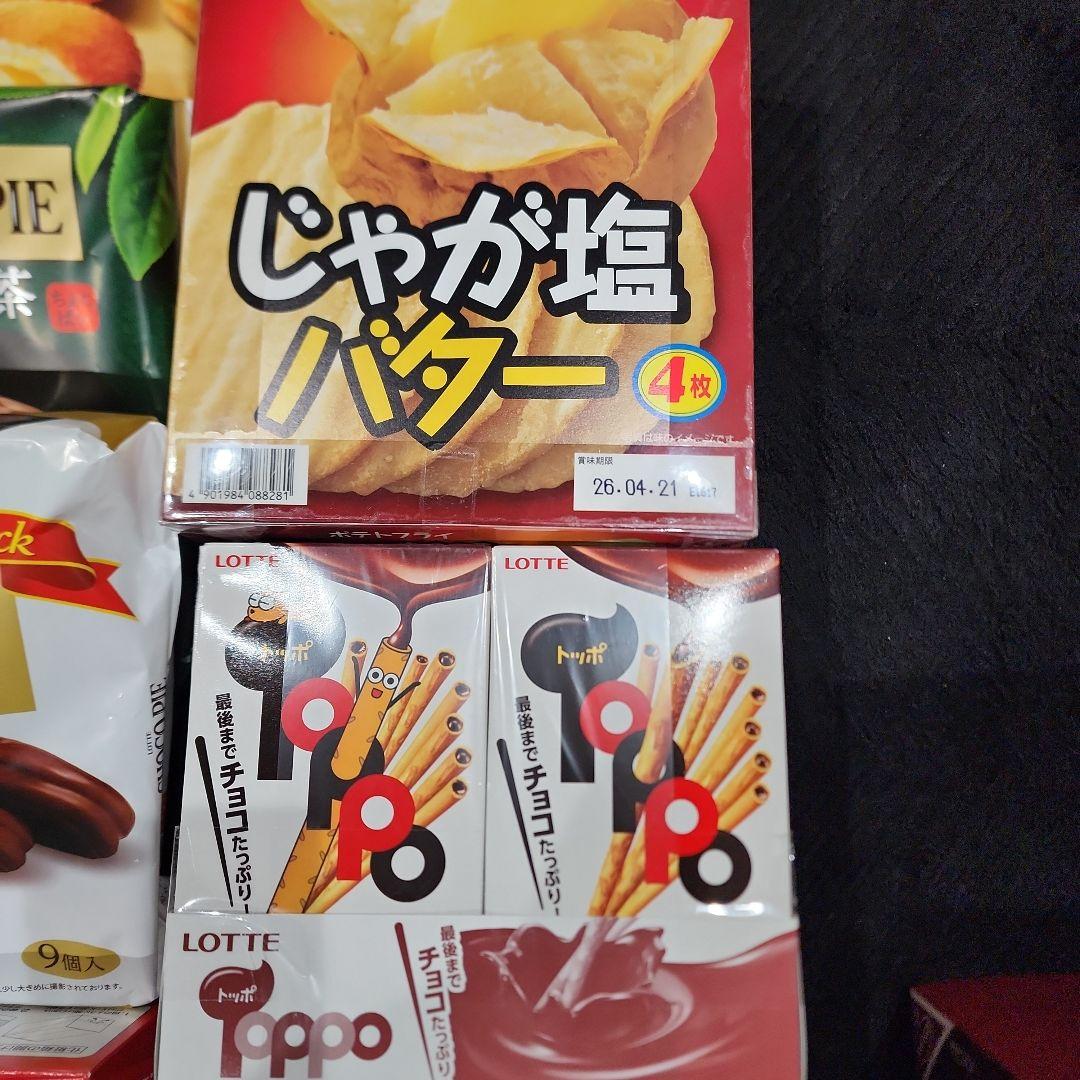 お菓子のまとめ売り☆値下げ中