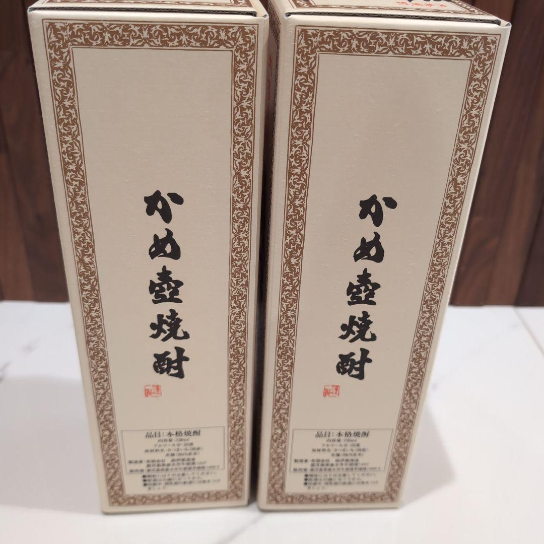 森伊蔵 かめ壺焼酎 720ml 2本セット