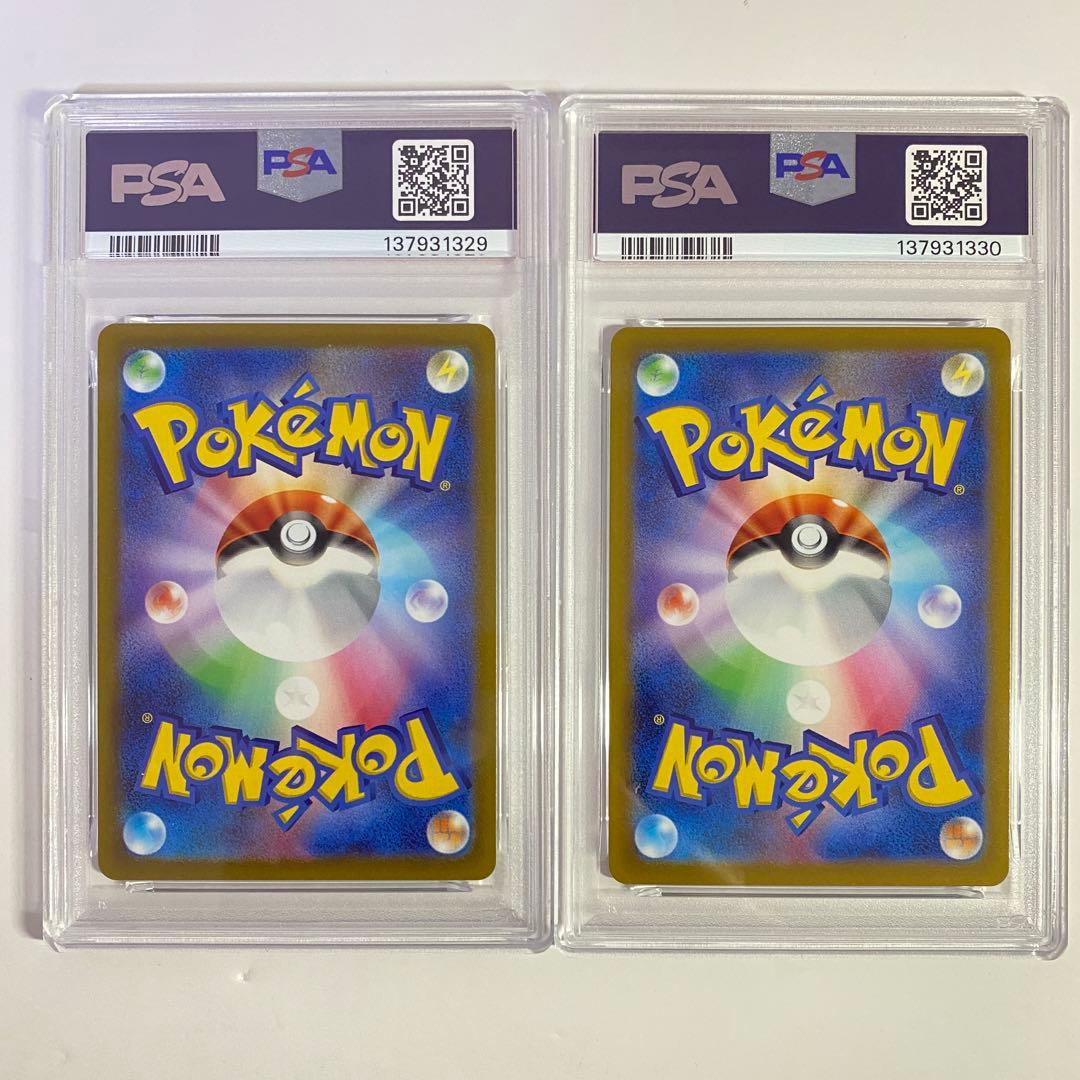 【PSA10】2連番 リザードンVSTAR & ミュウツー SAR ③