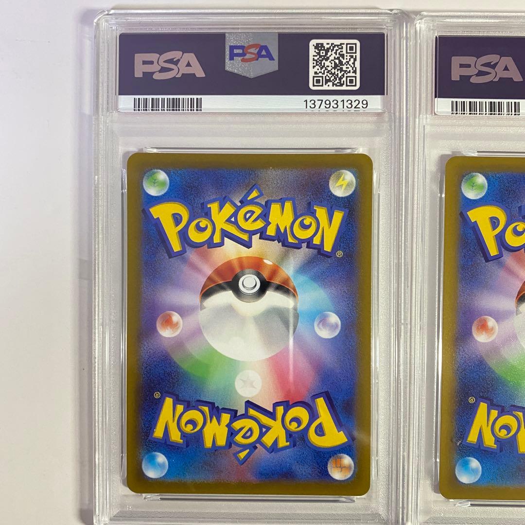 【PSA10】2連番 リザードンVSTAR & ミュウツー SAR ③