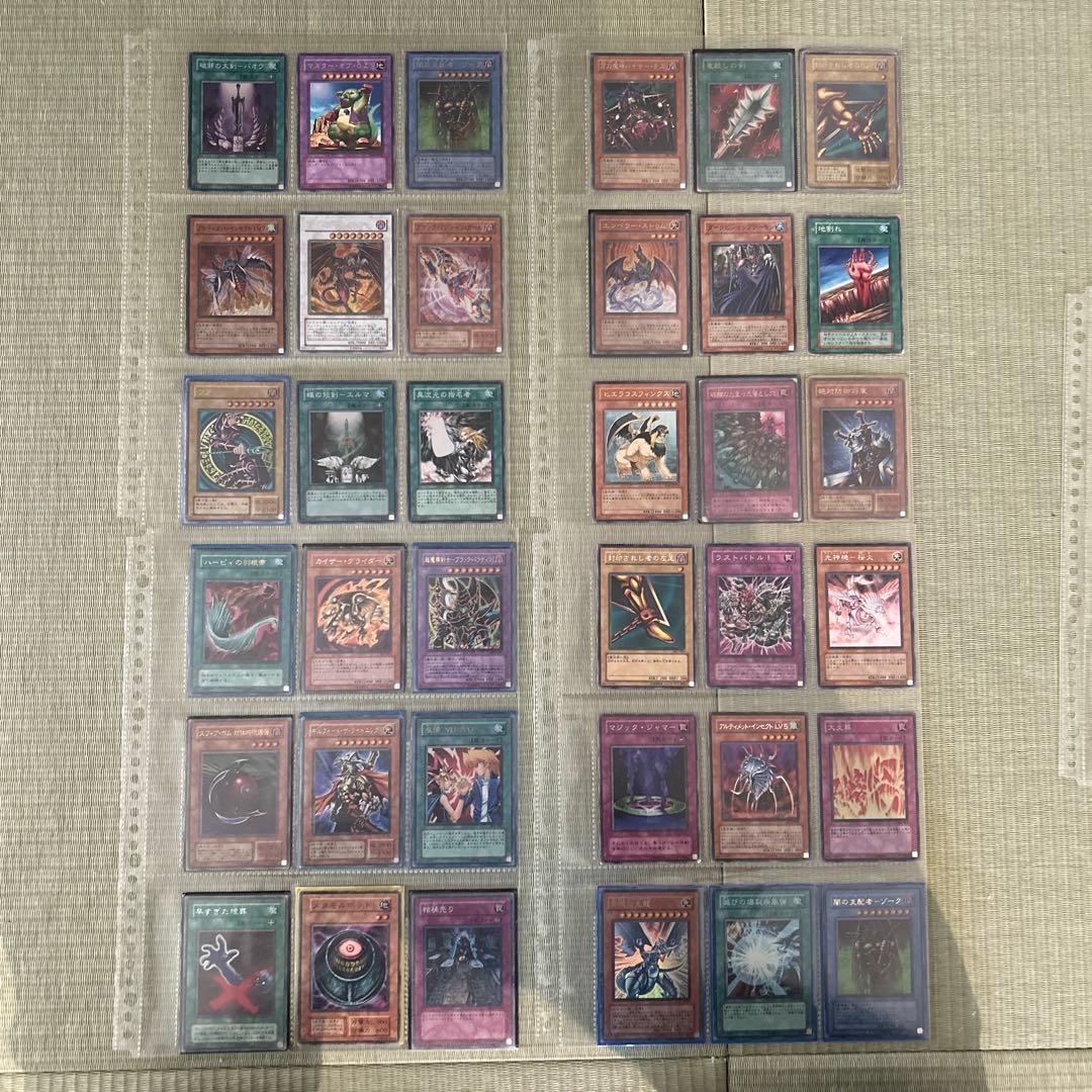 遊戯王　初期　まとめ売り