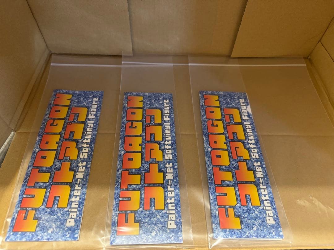 ぺインターネット フトアゴン まとめ売り