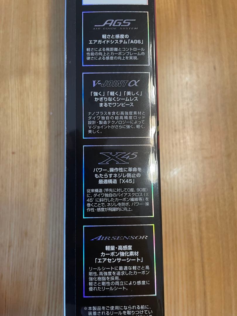 リーオマスター（RHEOMASTER） 真鯛AIR S-270 AGS