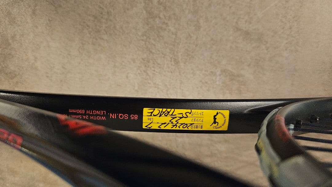 ■メル ジオブレイク80s　UL-1 軟式テニスラケット ソフトテニス