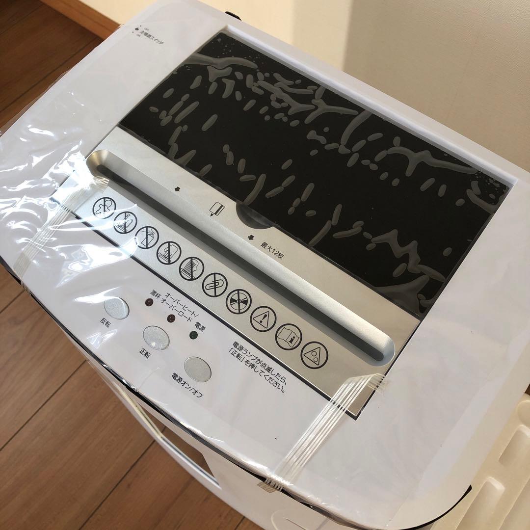 【新品未使用】プロ仕様 家庭用シュレッダー 25L 大容量 キャスター付き