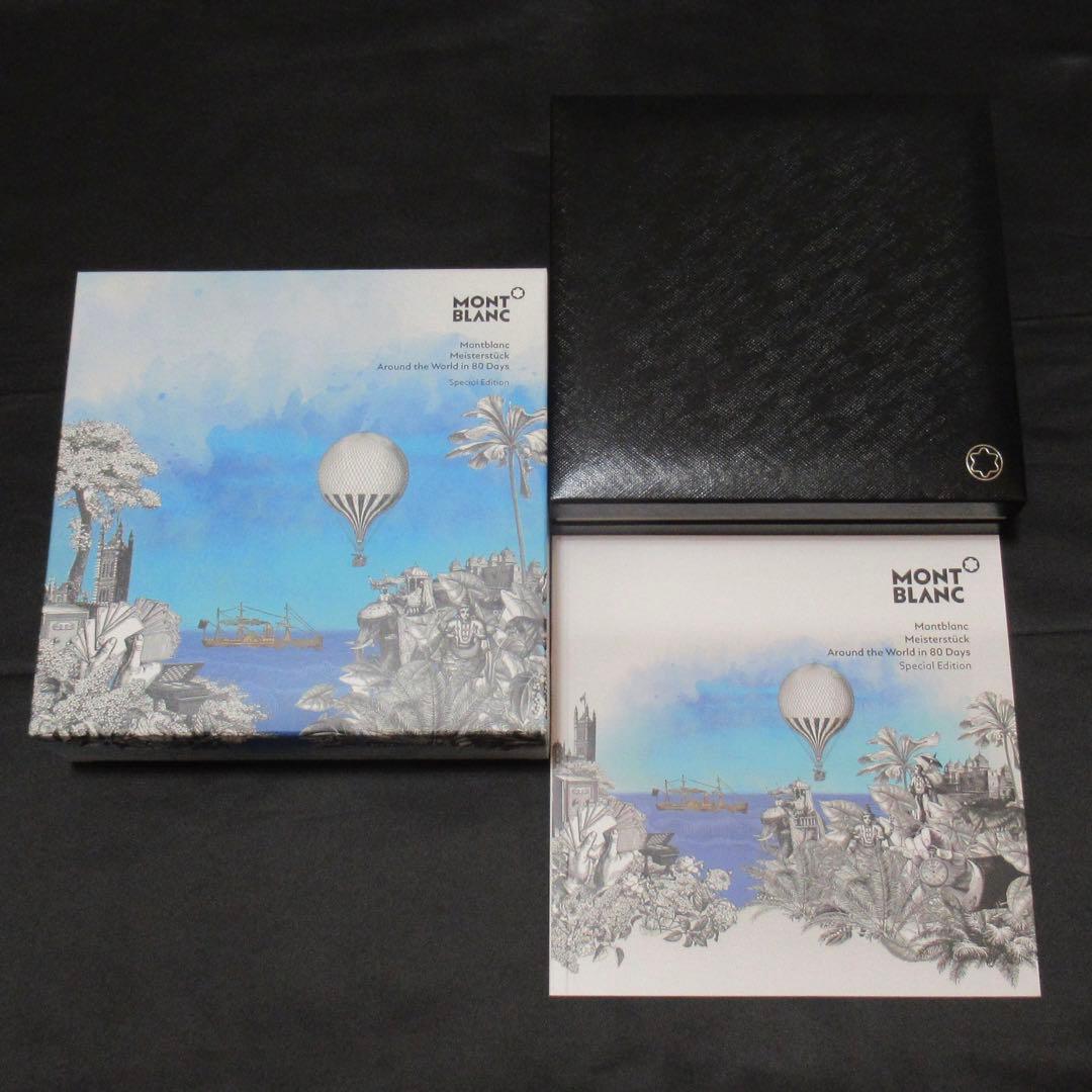 モンブラン ボールペン 80日間世界一周 ミッドサイズ 126355