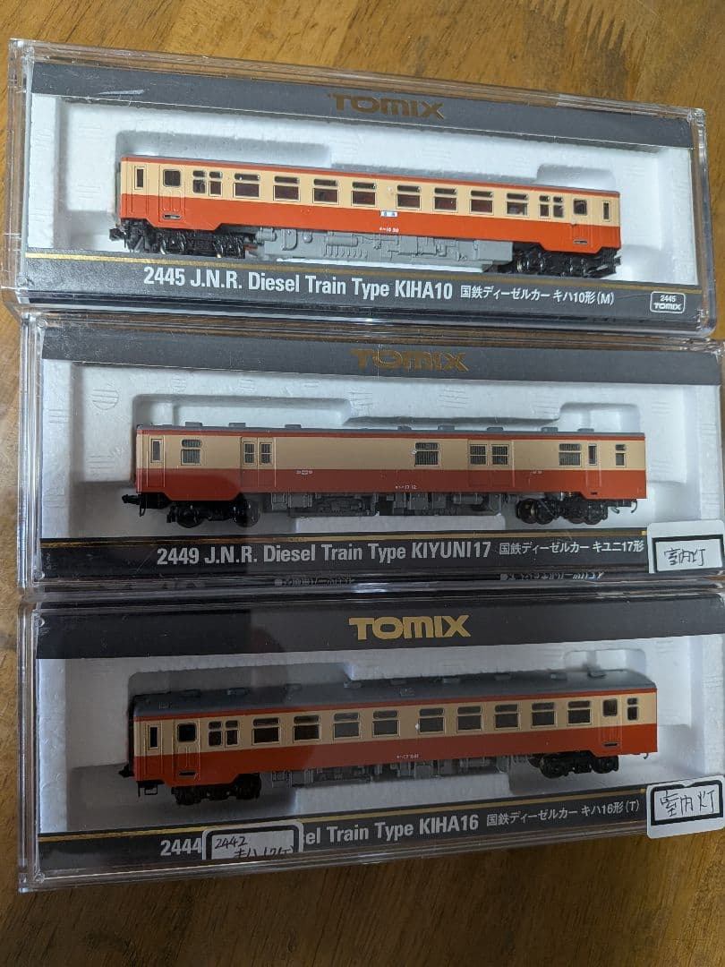 TOMIX Ｎゲージ　キハ10系ディーゼル列車 3両
