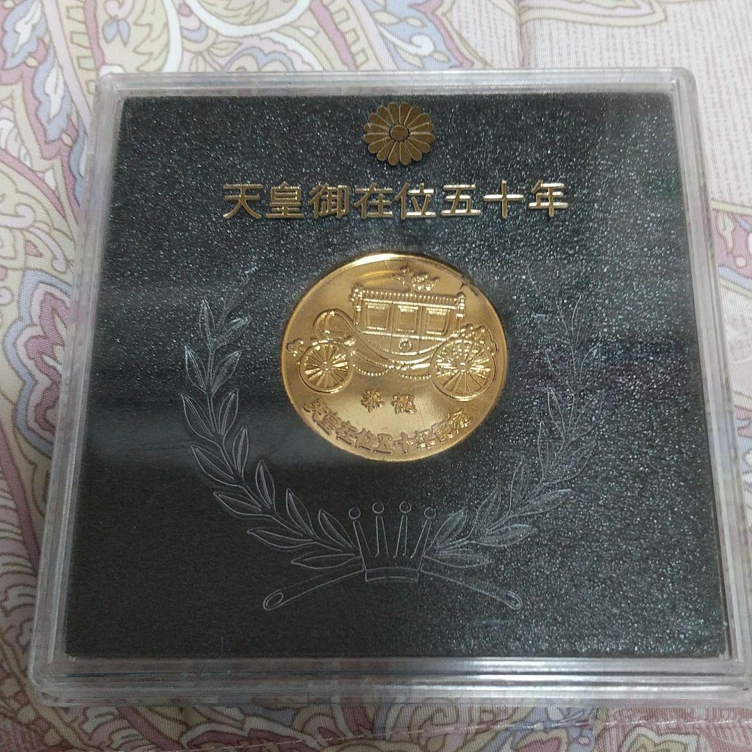 昭和天皇 御成婚御在位記念メダル