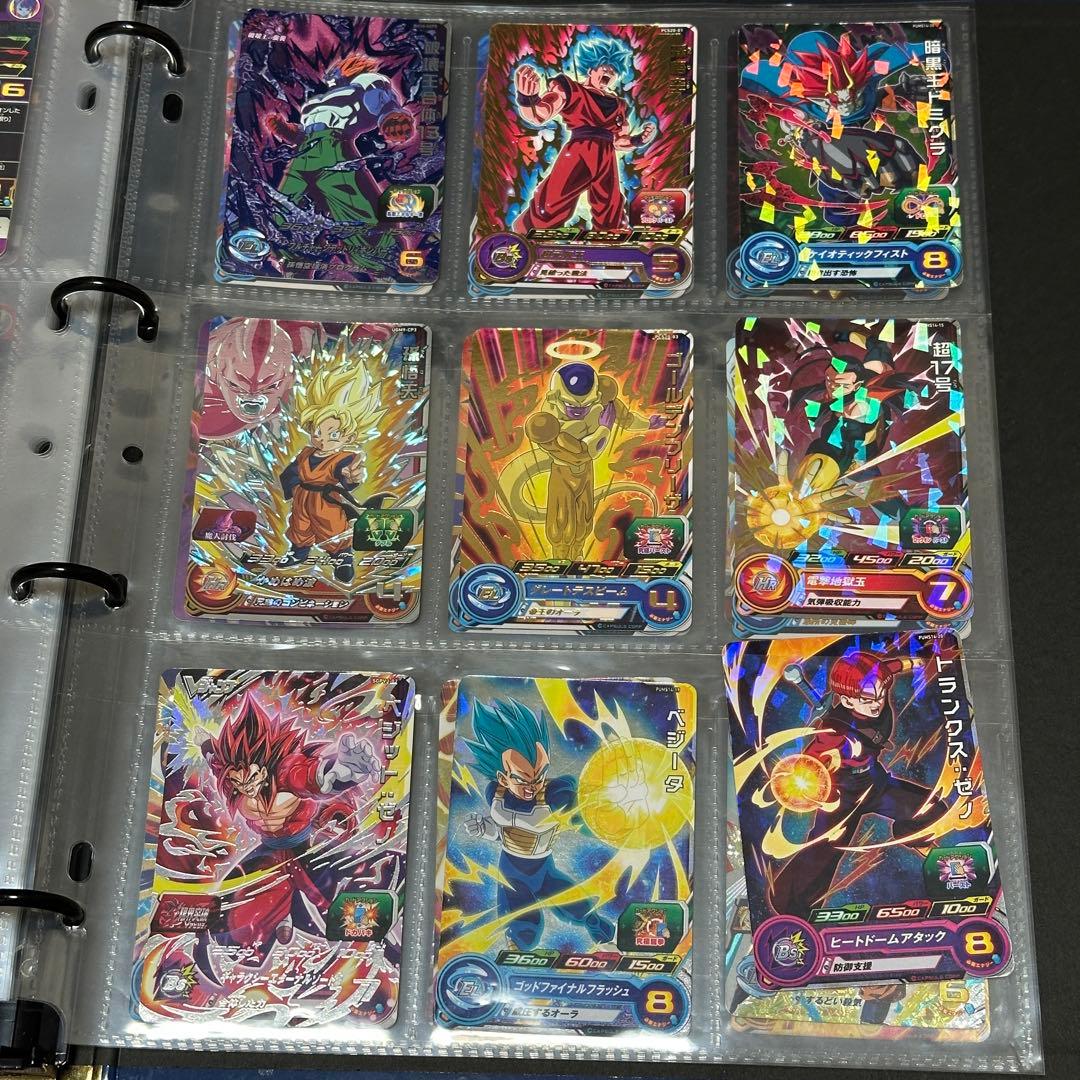 ドラゴンボールカードセット ファイル付き