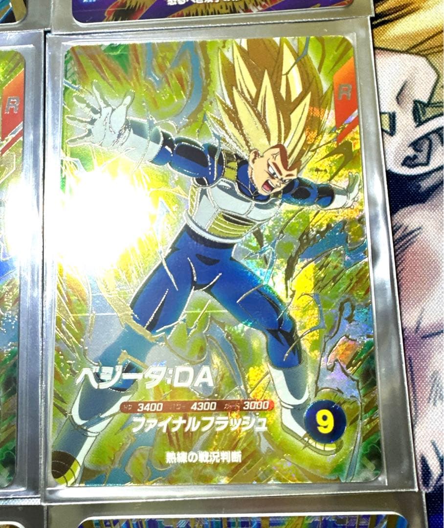 スーパーダイバーズ　GDR 12枚+EXR 1枚