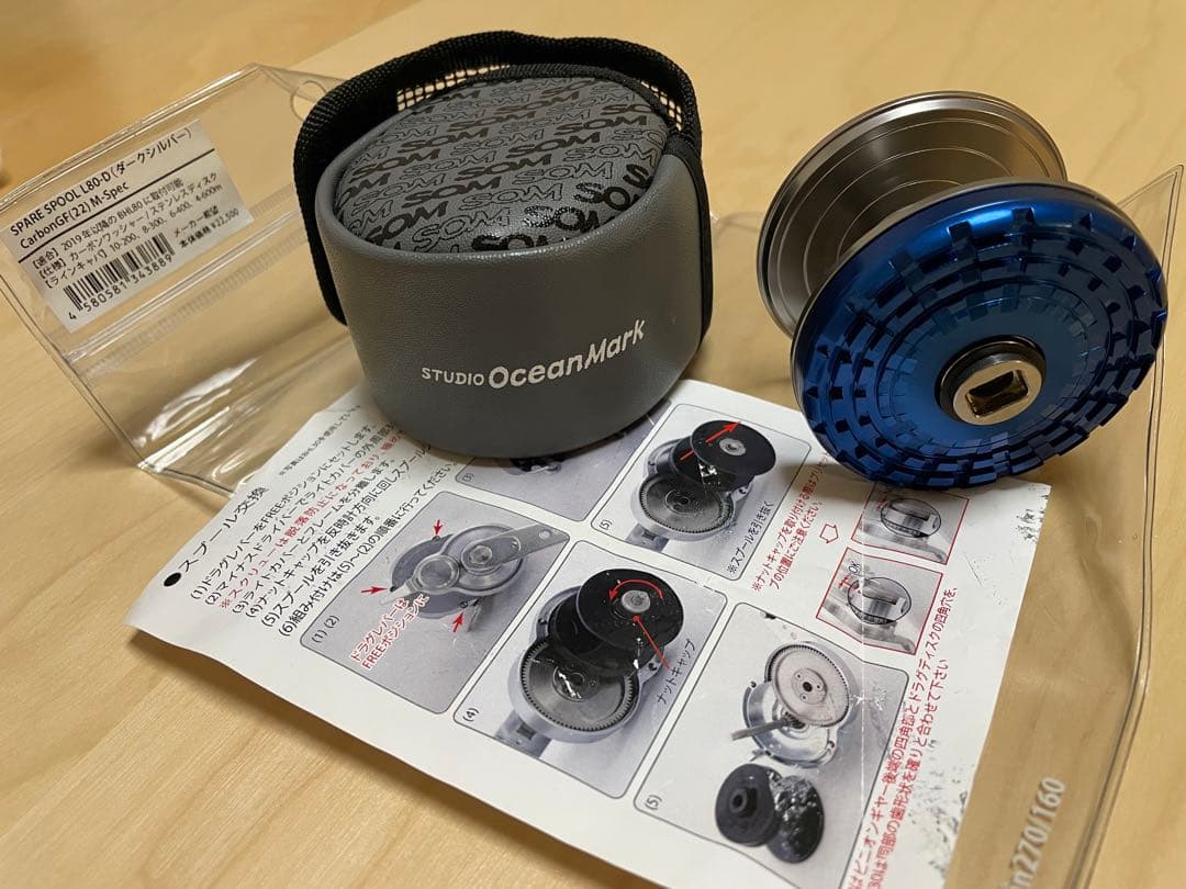 ブルーヘブン BHL80-D CarbonGF(22)M-Spec スプール