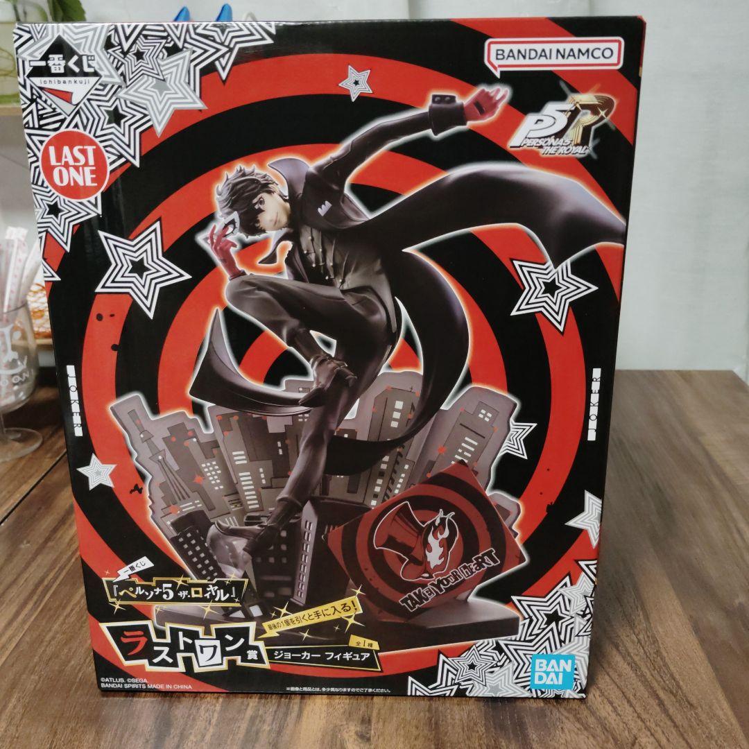 一番くじ　ペルソナ5　ザ・ロイヤル　ラストワン賞 ジョーカー　フィギュア