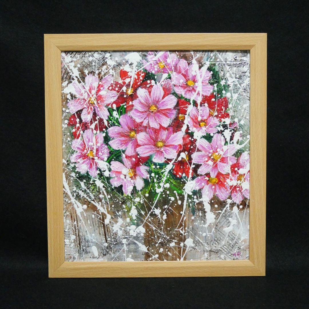 油絵 油彩 油彩画 絵 絵画【秋桜】