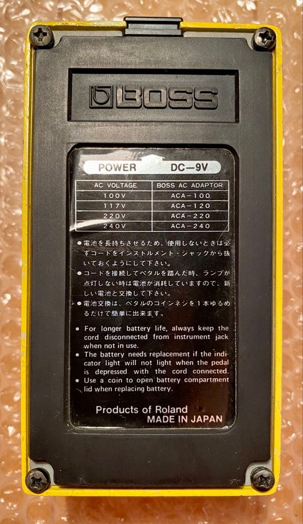 極上hide愛機第2世代79年製BOSS OD-1 NEC μPC4741C