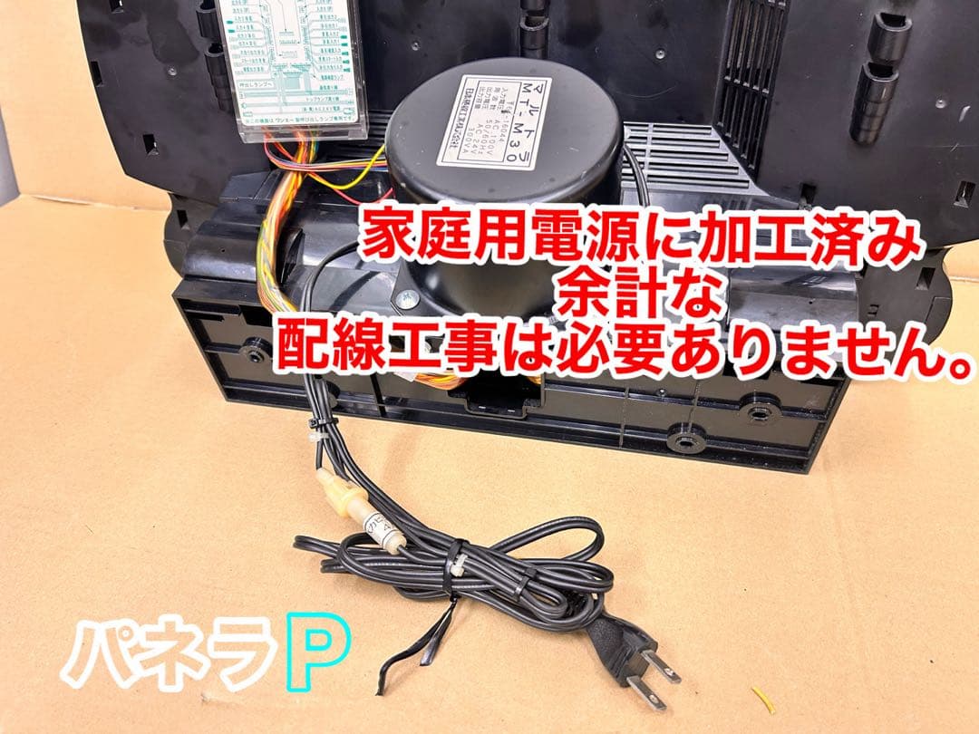 データカウンター・ビックウォーズパネラ・パチンコ用・家庭用電源加工済み・自立仕様