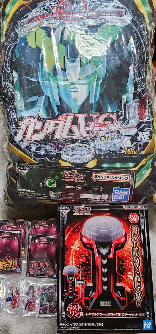 一番くじ ガンダムユニコーン ラストワン賞 レバブルアラームクロック