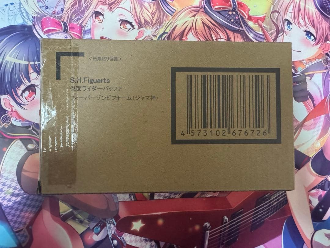 SHFiguarts 仮面ライダーバッファ フィーバーゾンビフォーム ジャマ神