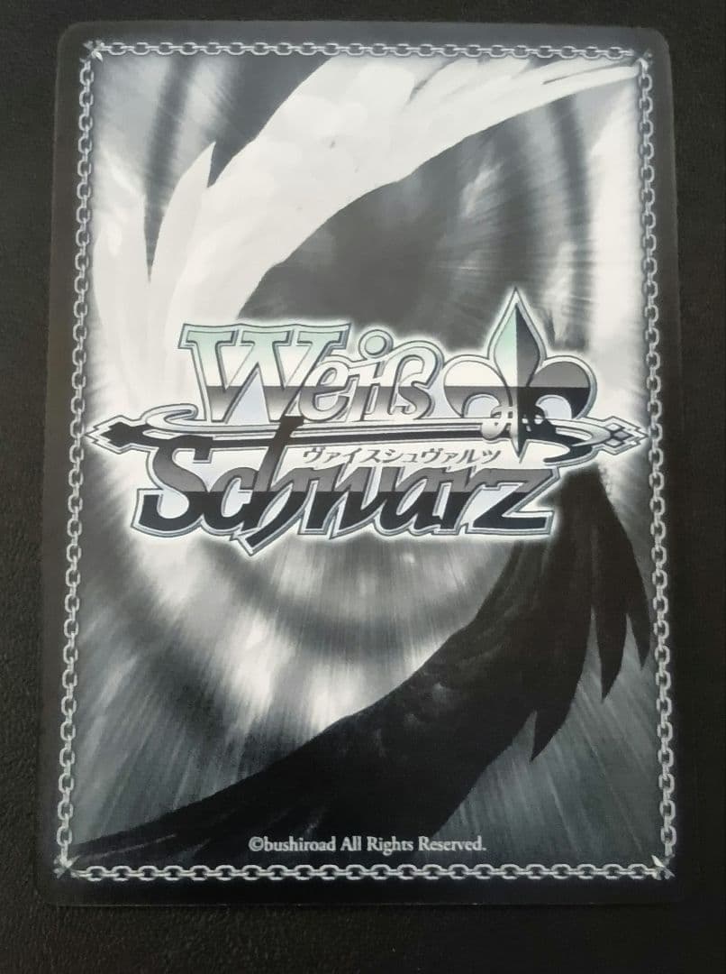 SP 何でもお任せ レム