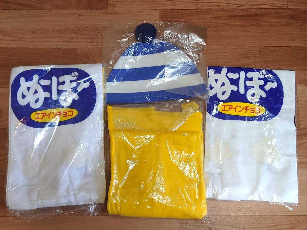 【激レア✨】非売品！　森永製菓　エアインチョコ　ぬ〜ぼ〜親子パジャマセット