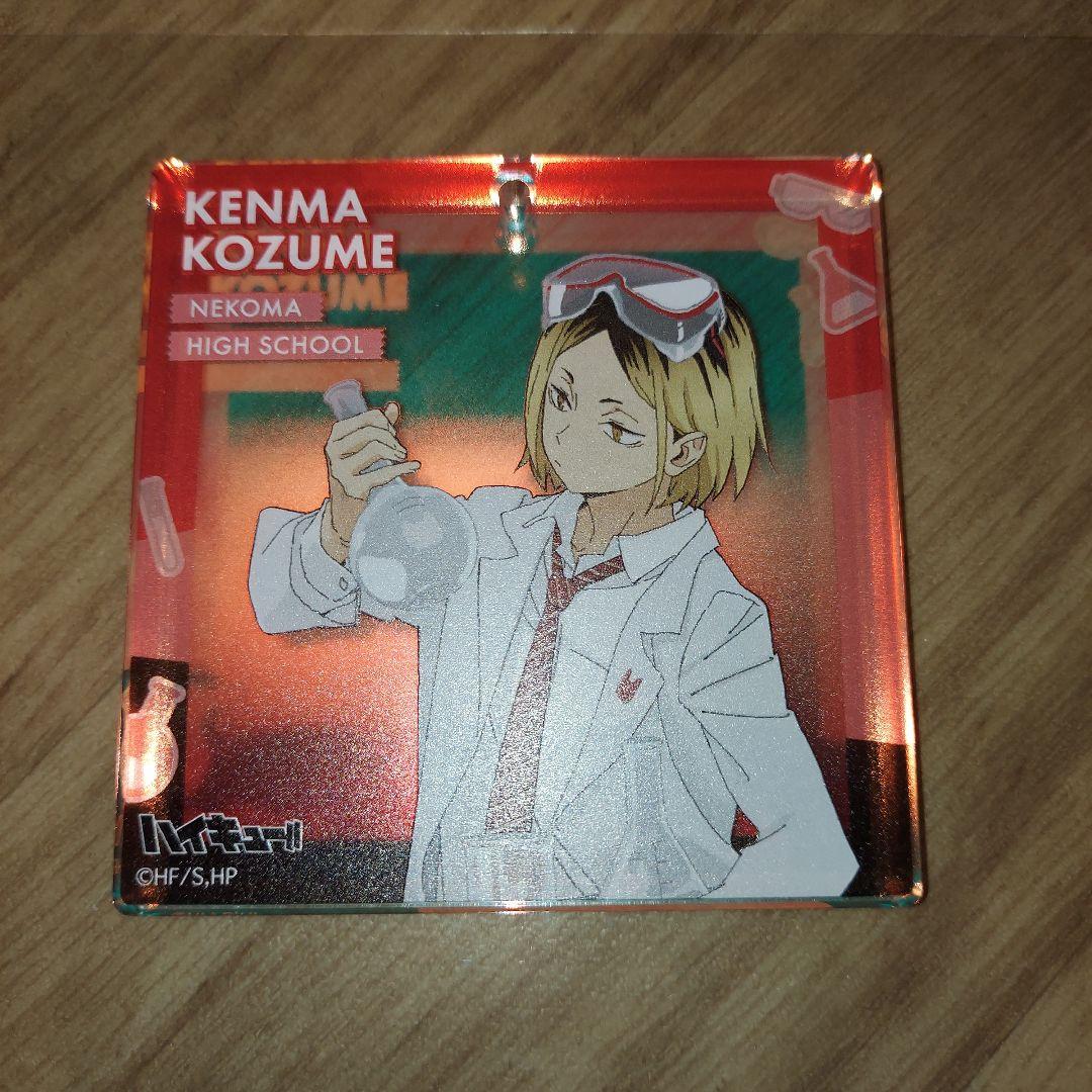 孤爪研磨 オーロラブロッキー JF 会場限定 おみくじ