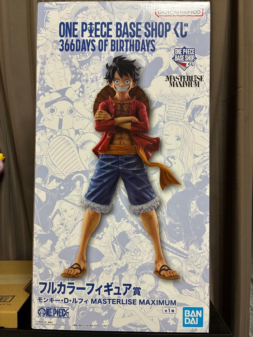 ベースショップ　くじ　フルカラーフィギュア　ルフィ