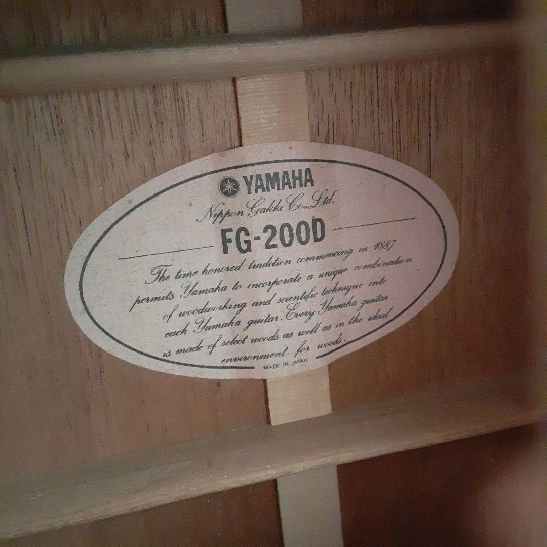 Yamaha FG-200D アコースティックギター　ヤマハ純正 ケース付き