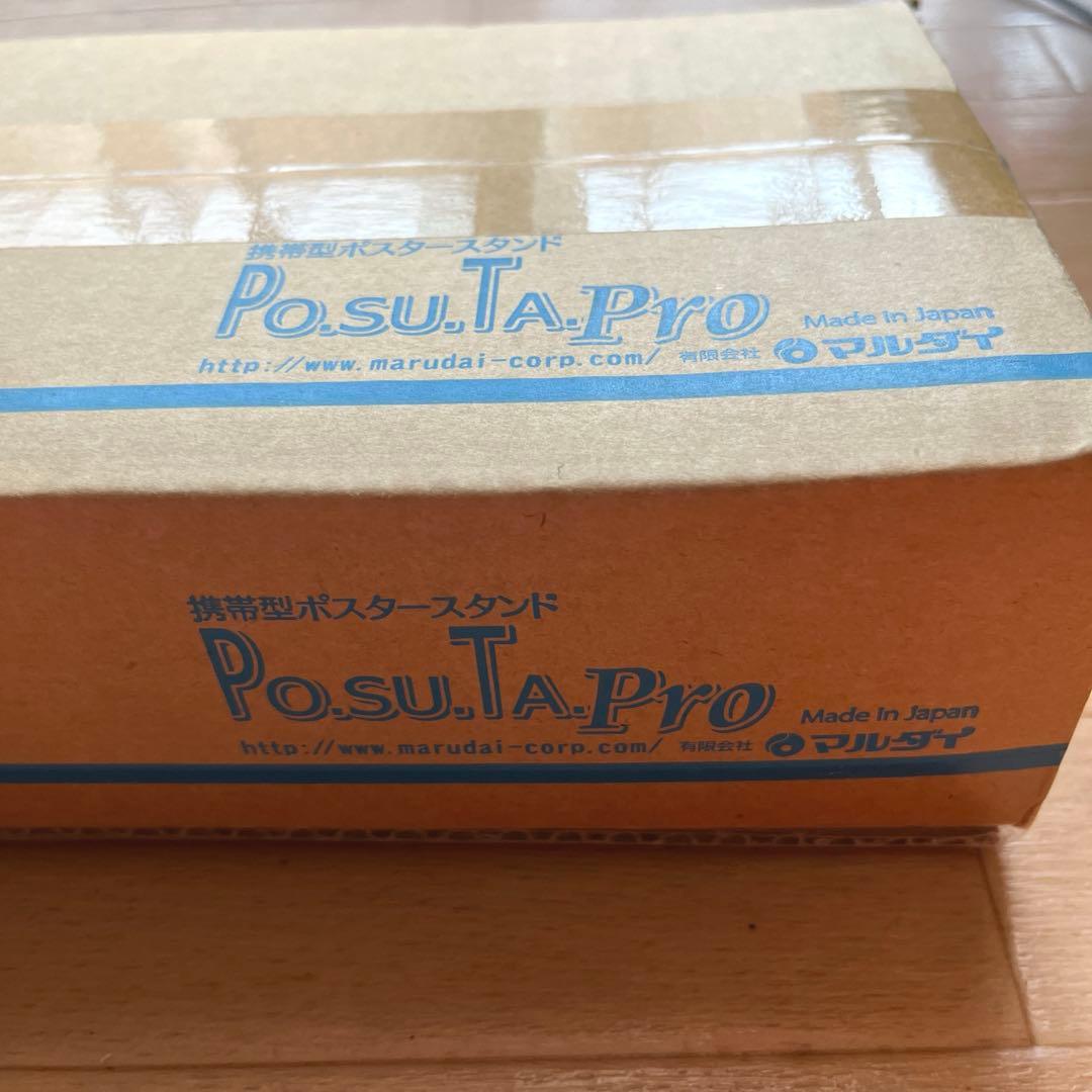 【未開封】 PO.SU.TA. Pro 軽量モデル ポスタースタンド