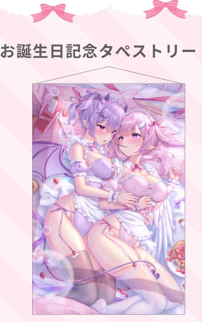 ゆゆこ　もも&まむ　お誕生日記念　B2タペストリー