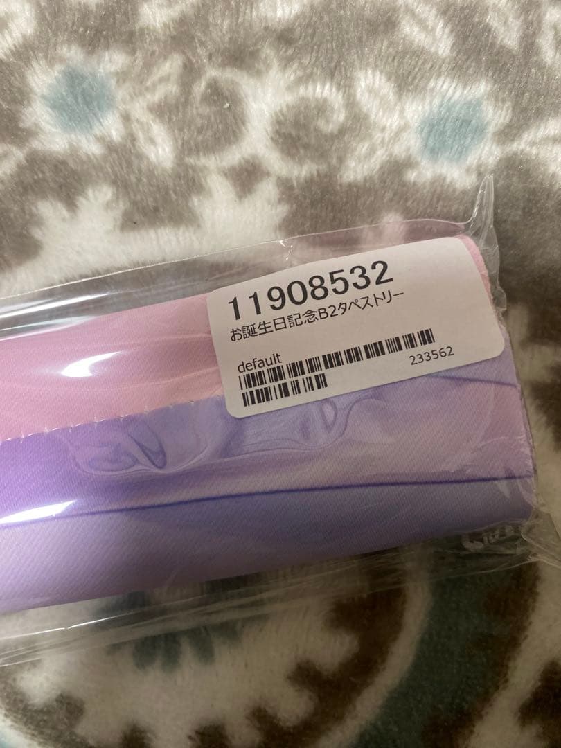 ゆゆこ　もも&まむ　お誕生日記念　B2タペストリー