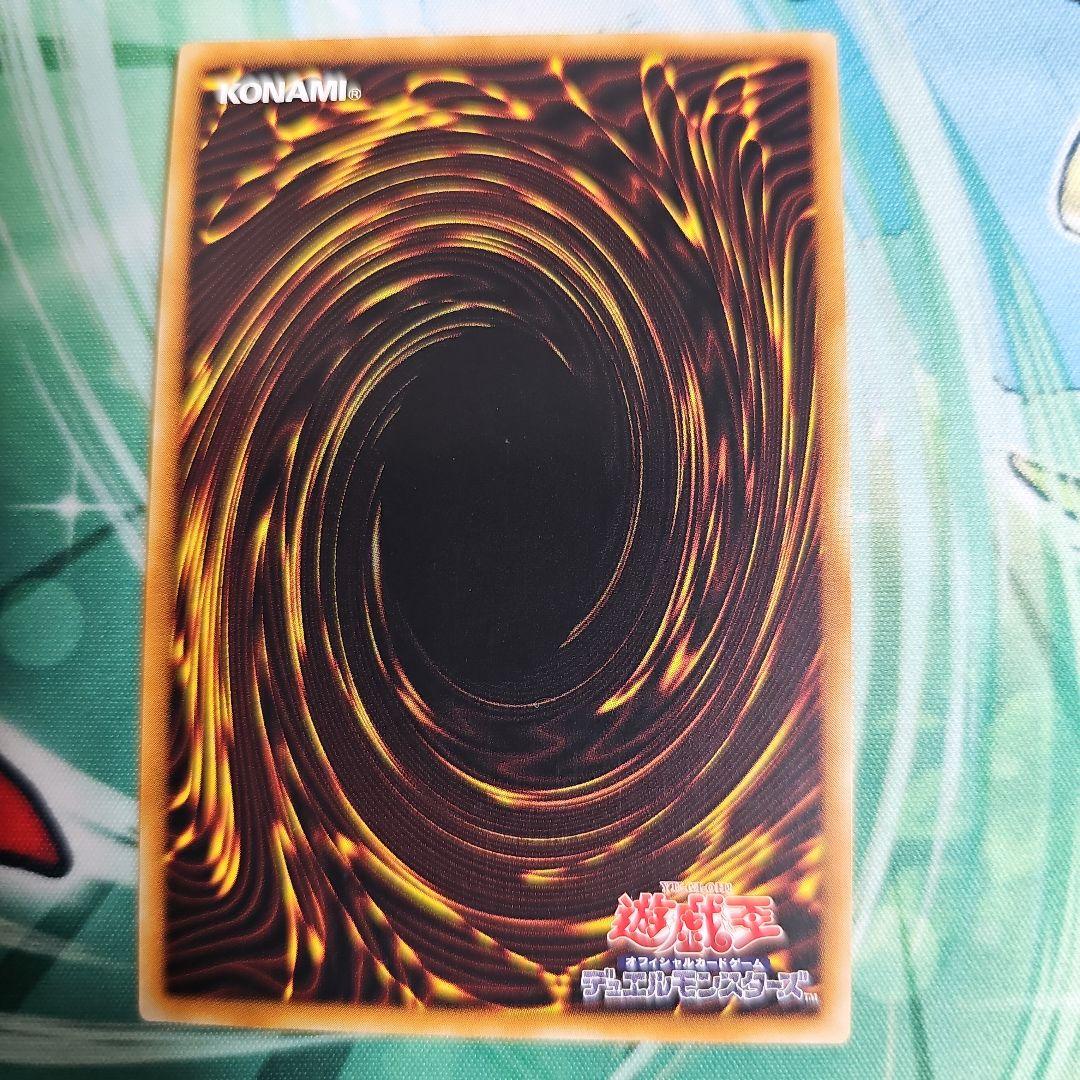 クリスタルウィングシンクロドラゴン　アジア版　旧シク