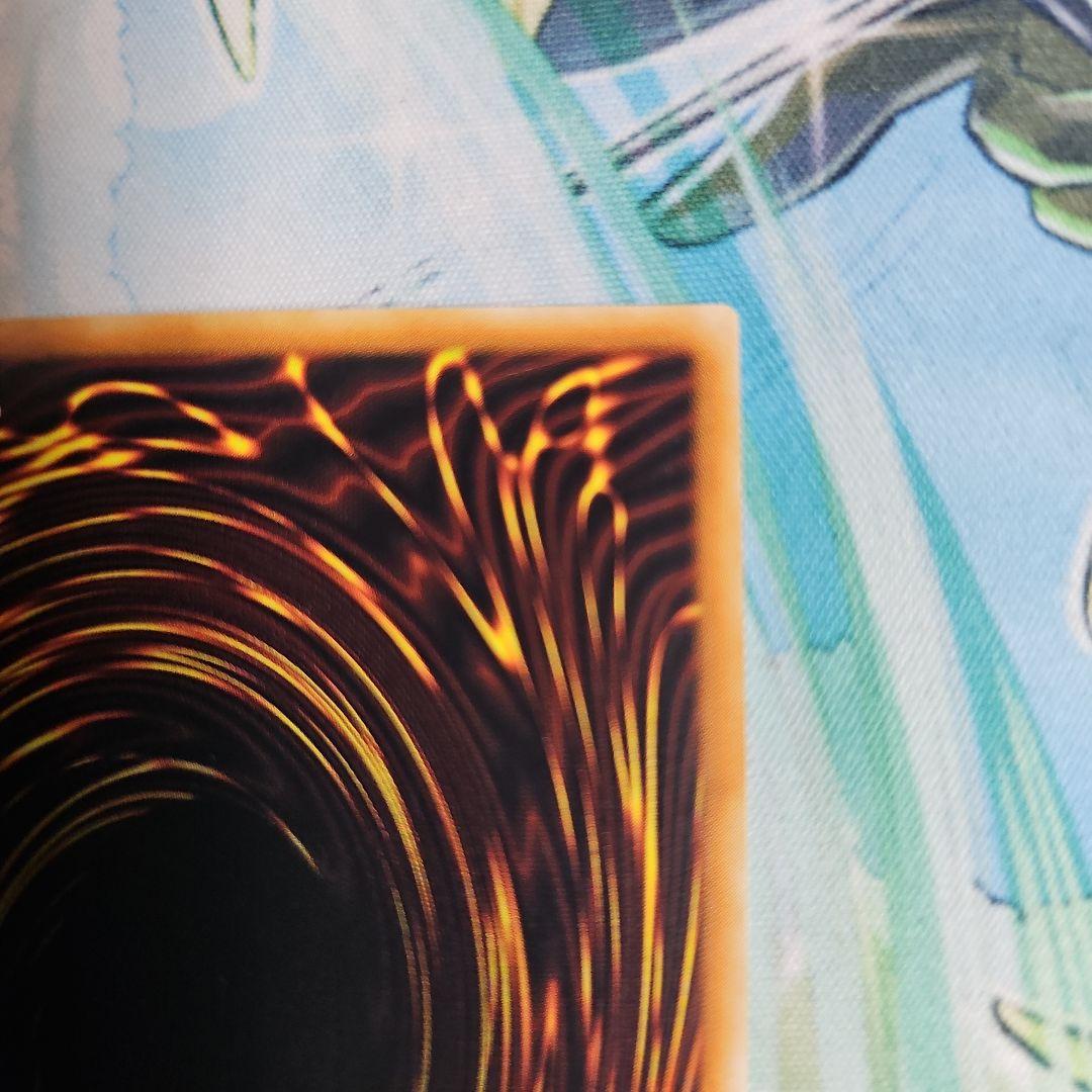 クリスタルウィングシンクロドラゴン　アジア版　旧シク