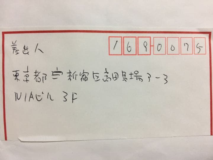 詩月まどか 直筆サイン色紙