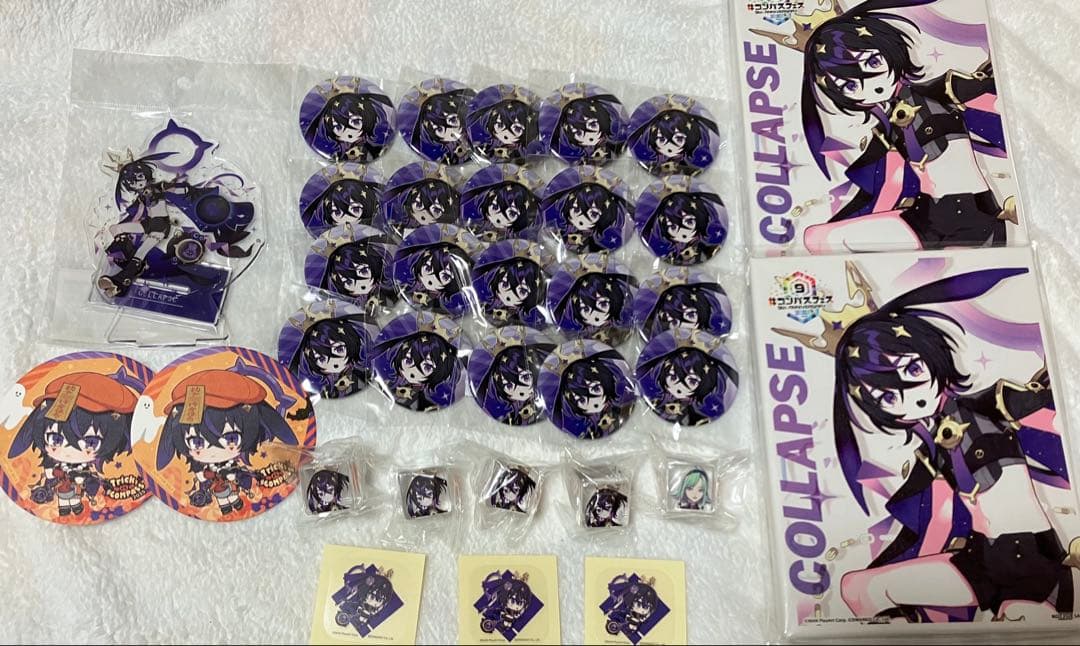 ぽ*か様 コンパス コラプス