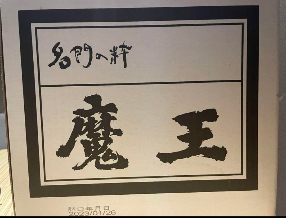 『パンダ』★魔王 720ml 12本入りケース★