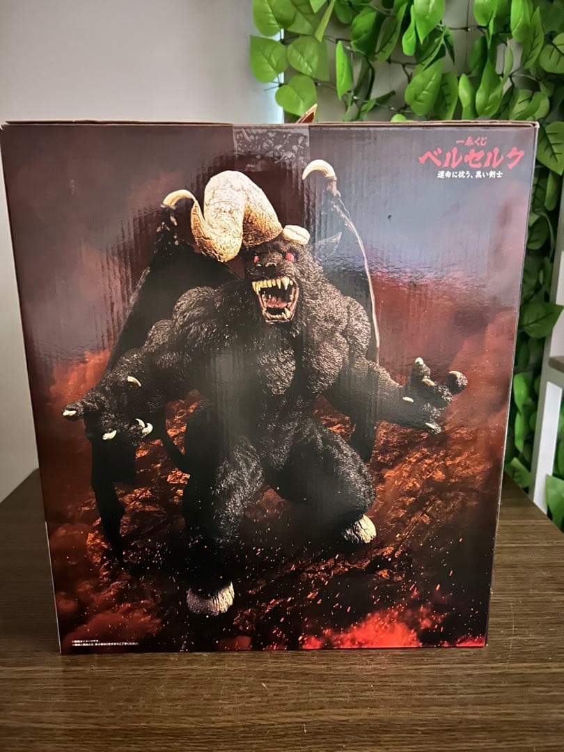 モンブラン　一番くじ ベルセルク