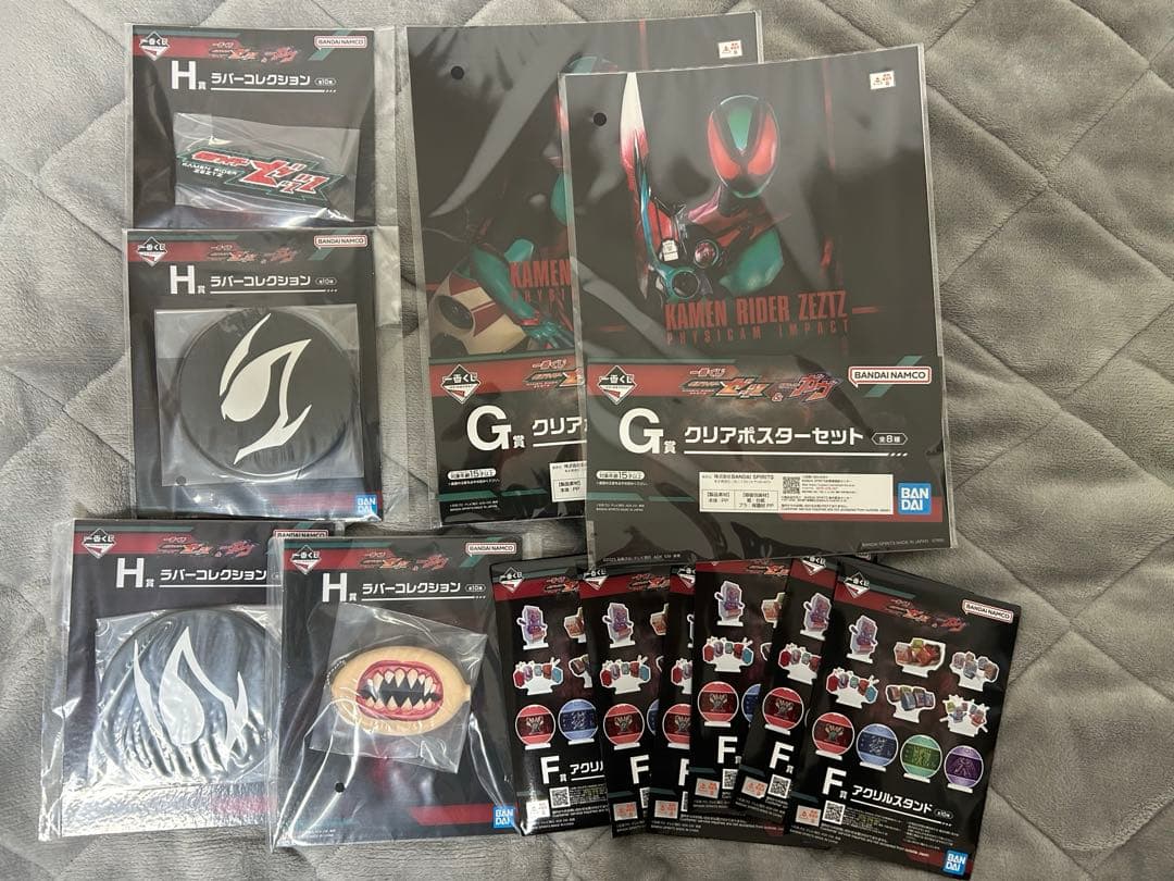 一番くじ ラストワン賞　仮面ライダーガヴ　マスターモード おまけ付き