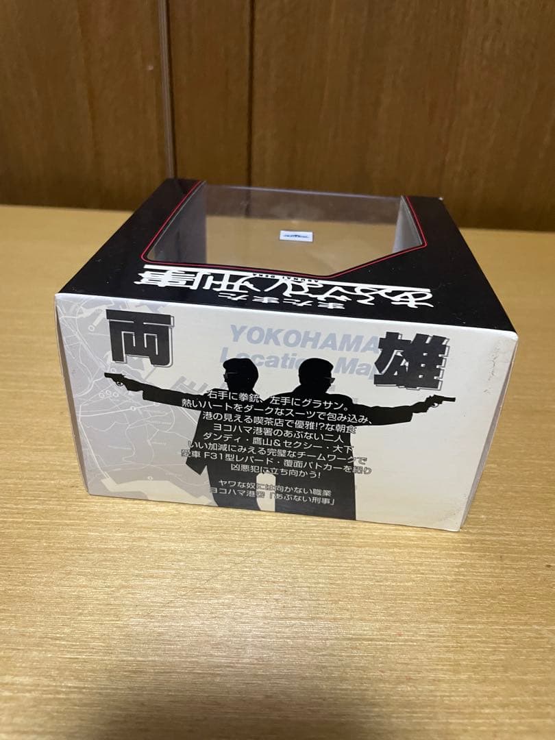 またまた あぶない刑事 港3号 覆面パトカー ゴールドメタリックツートン