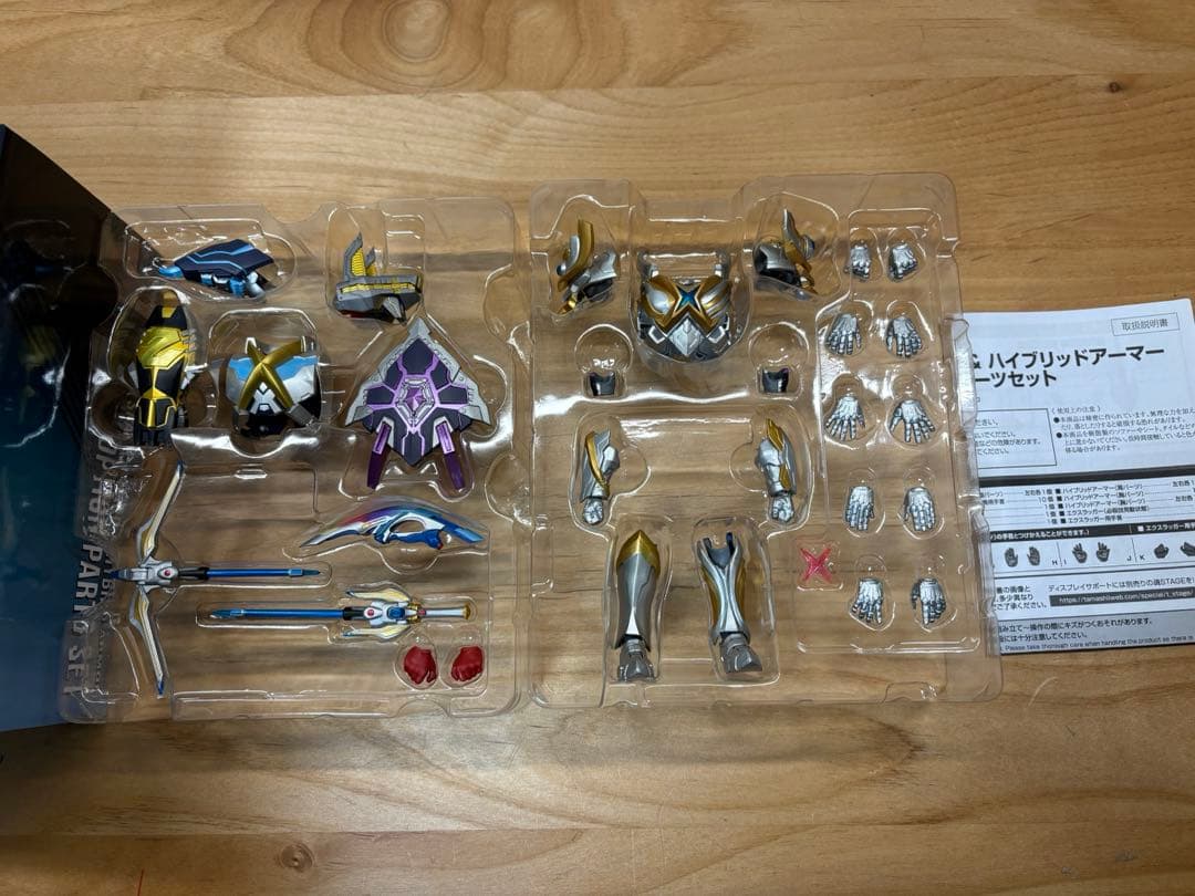 フィギュアーツ　ウルトラマンX まとめ売り